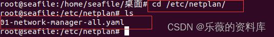 zfile docker 安装 docker安装seafile_docker_17