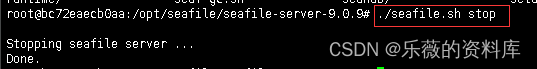 zfile docker 安装 docker安装seafile_ubuntu_60