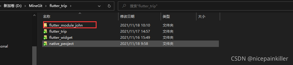 flutter3 和android原生混合开发 flutter和java混合开发_ios_05