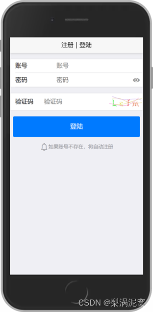 java请求能模拟微信吗 java仿微信,java请求能模拟微信吗 java仿微信_java请求能模拟微信吗_02,第2张