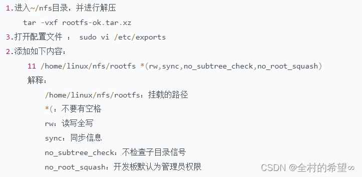 arm 服务安装redis arm服务器安装安卓系统_ubuntu_04