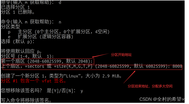 arm 服务安装redis arm服务器安装安卓系统_stm32_09