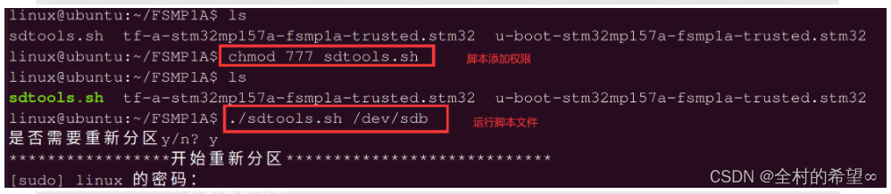 arm 服务安装redis arm服务器安装安卓系统_ubuntu_10