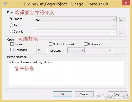 tortiosegit 切换远程分支 tortoisegit配置远端_tortiosegit 切换远程分支_41