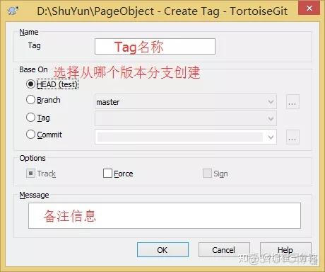 tortiosegit 切换远程分支 tortoisegit配置远端_git_45