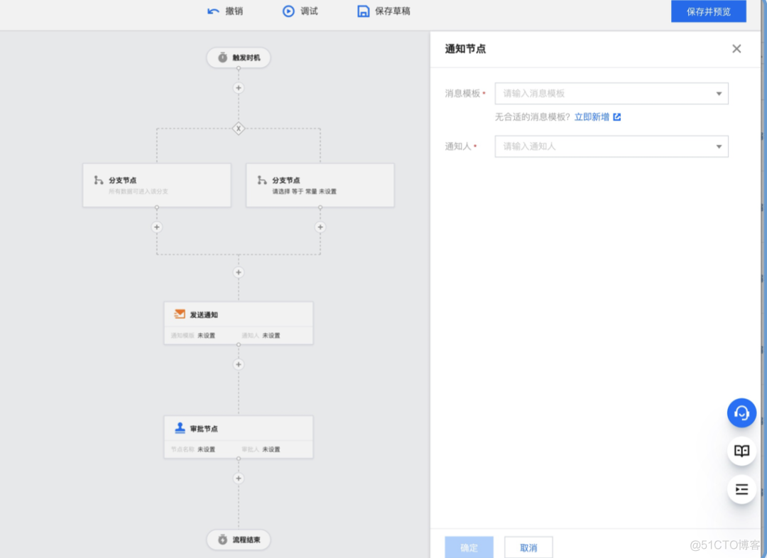 jeecg低代码平台架构图 低代码平台原理_编程语言_14