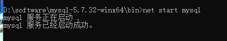 window10MySQL部署 win10mysql安装教程5.7_window10MySQL部署_04