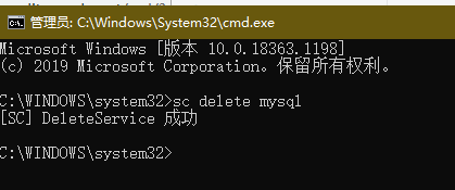 window10MySQL部署 win10mysql安装教程5.7_window10MySQL部署_08