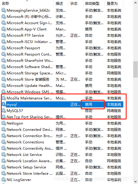 window10MySQL部署 win10mysql安装教程5.7_window10MySQL部署_09