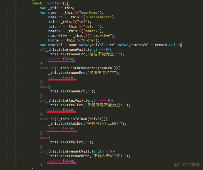 FORM表单方式请求服务接口 java form表单onsubmit_php_02