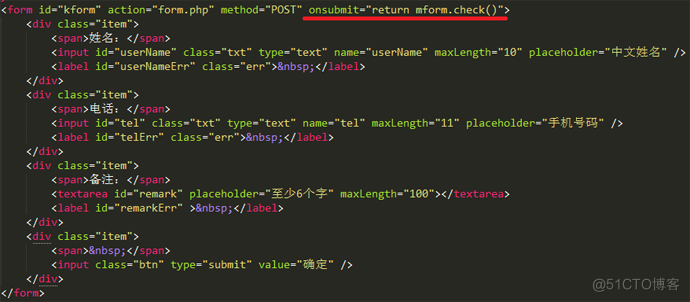 FORM表单方式请求服务接口 java form表单onsubmit_表单