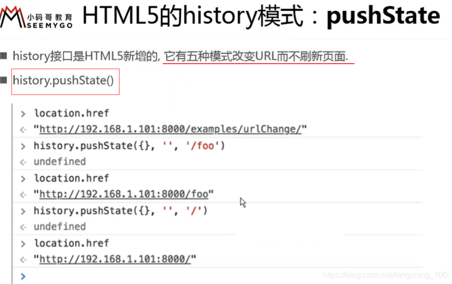 java 动态渲染 java页面渲染是什么意思_后端路由_12