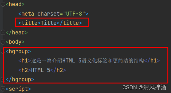 HTML5语义化标签案例 html5中的语义化标签有哪些_开发者