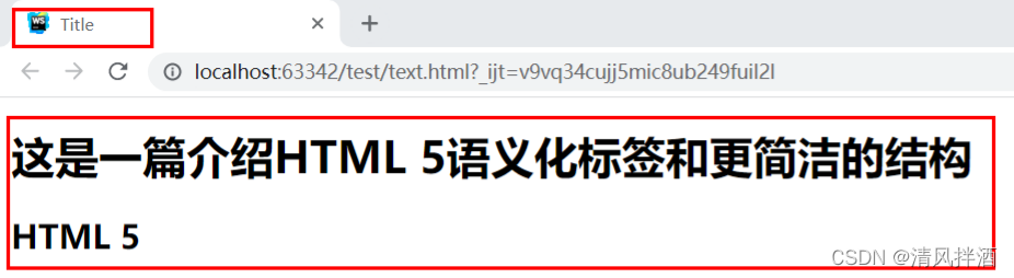 HTML5语义化标签案例 html5中的语义化标签有哪些_语义化_02