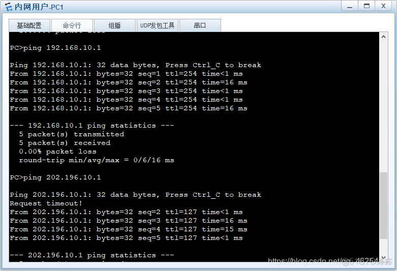 防火墙架构有哪些 x86 防火墙的部署有哪些_内网_04