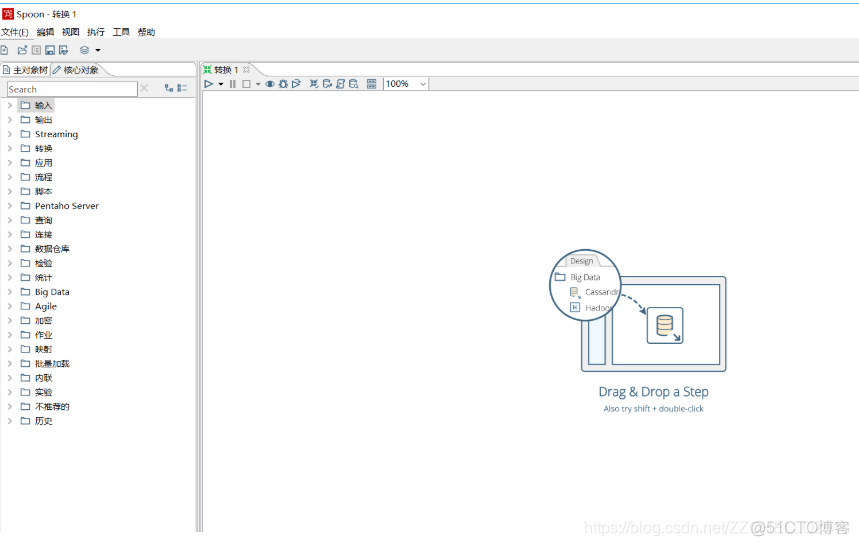 kettle连接mongodb数据库 kettle连接_kettle连接mongodb数据库