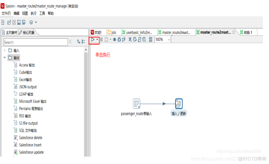 kettle连接mongodb数据库 kettle连接_字段_07