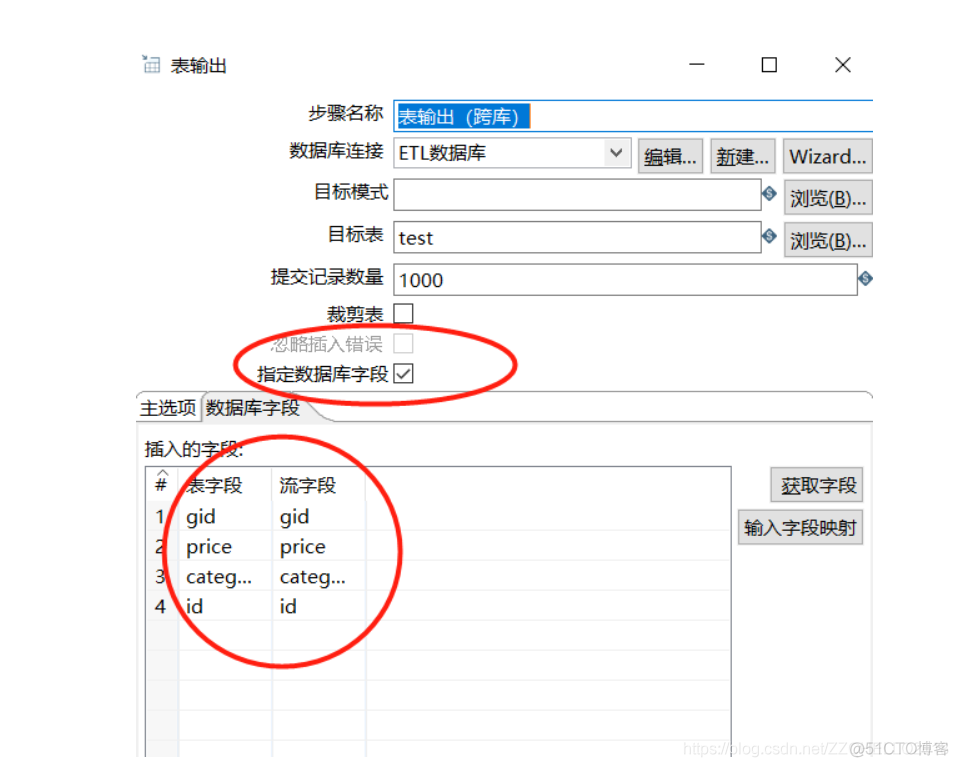 kettle连接mongodb数据库 kettle连接_数据库连接_17