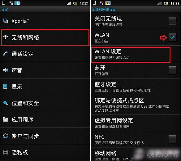 Android WIFI 现在链接 无密码WIFI 安卓无线密码显示密码_android+连接隐藏wifi_02