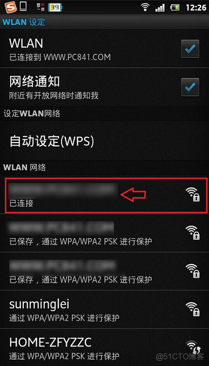 Android WIFI 现在链接 无密码WIFI 安卓无线密码显示密码_android+连接隐藏wifi_04