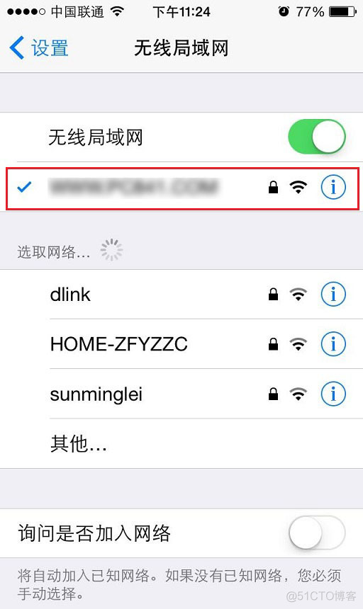 Android WIFI 现在链接 无密码WIFI 安卓无线密码显示密码_android+连接隐藏wifi_07