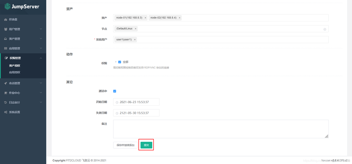 docker jumpserver 搭建 docker安装jumpserver_Web_31