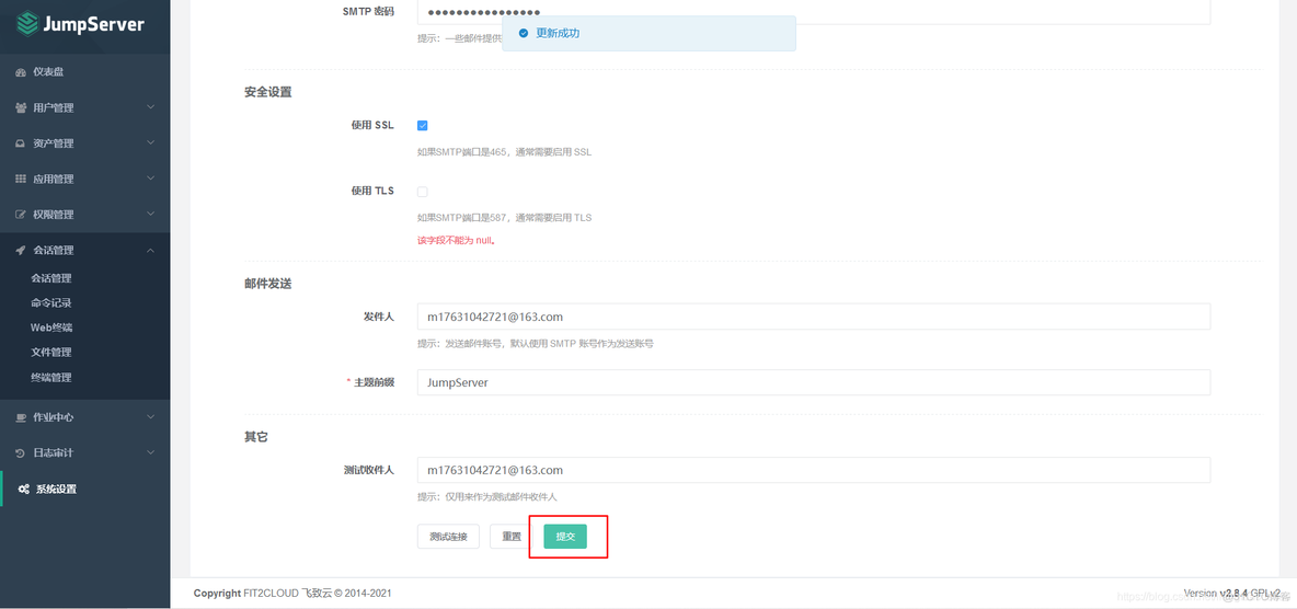 docker jumpserver 搭建 docker安装jumpserver_linux_40