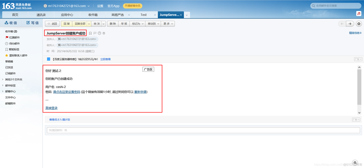 docker jumpserver 搭建 docker安装jumpserver_Web_46