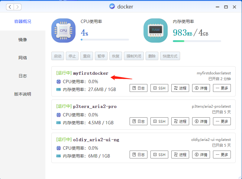 Windows环境下在docker中运行conos 7导致dockers无法正常打包 docker windows core_命令行_15