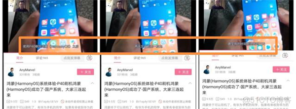 android 替代 renameTo 替代安卓的系统_开发者_02