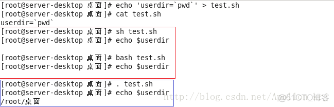 shell脚本中执行hadoop命令 shell执行脚本的方式之一_shell_03