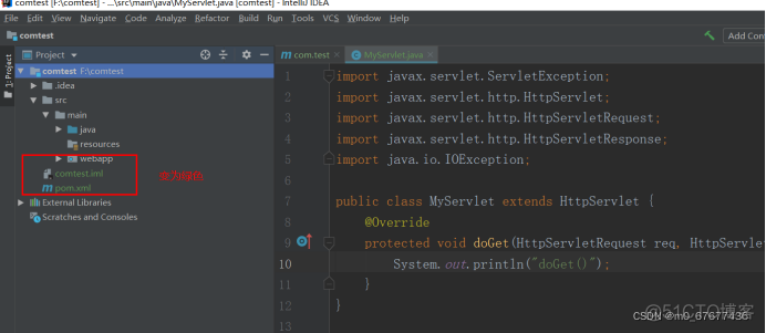 idea 更新java 不重启 idea 更新项目_idea 更新java 不重启_19