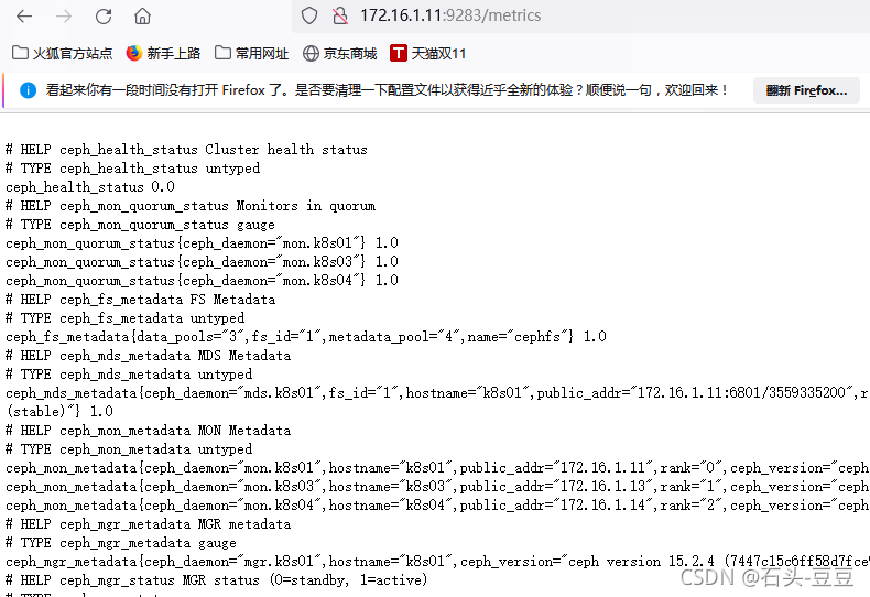 prometheus 告警redis集群 prometheus监控集群部署_ceph集群监控_02