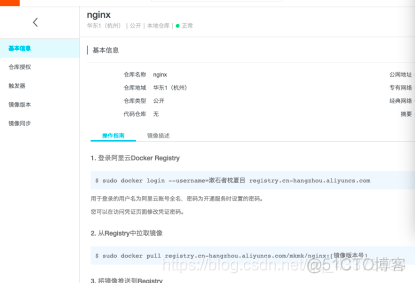 docker macvlan 网心云 docker跑网心云_springcloud_47