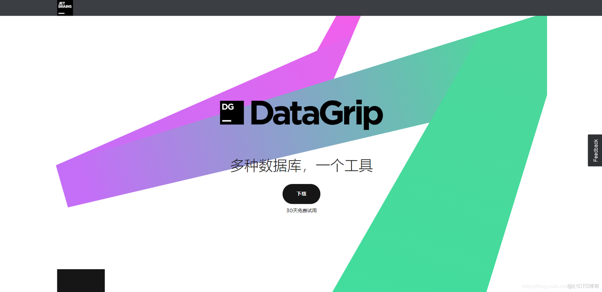 DataGrip管理Redis datagrip支持redis吗_java_02