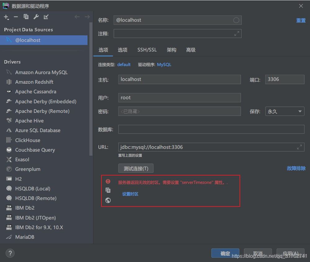 DataGrip管理Redis datagrip支持redis吗_ide_28