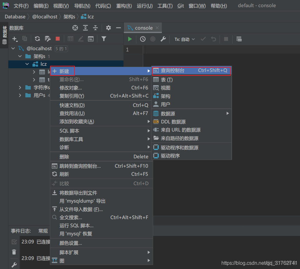 DataGrip管理Redis datagrip支持redis吗_数据库_42