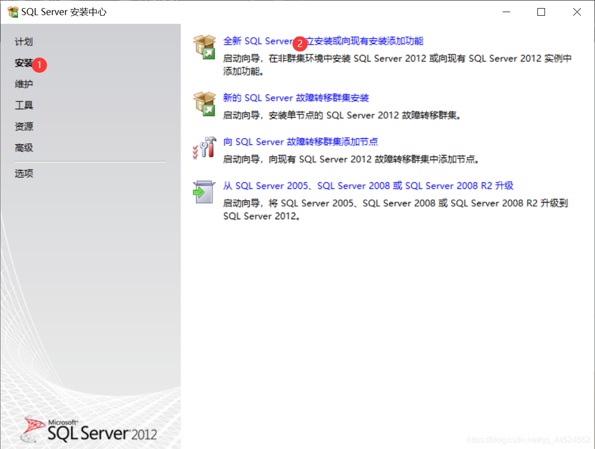 sql server 2022 企业版序列号 sql server 2012企业版密钥_企业版_02