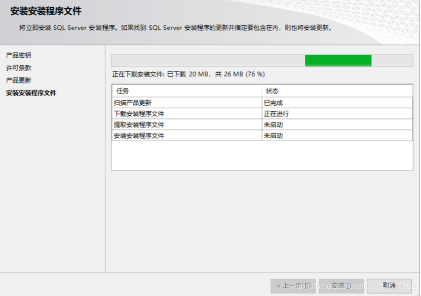 sql server 2022 企业版序列号 sql server 2012企业版密钥_企业版_05