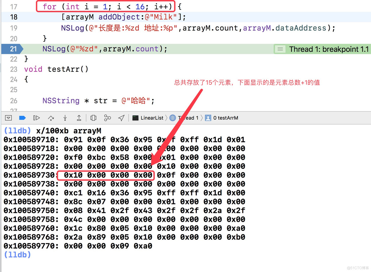 ios NSMutableArray 清空 nsmutablearray原理_数据