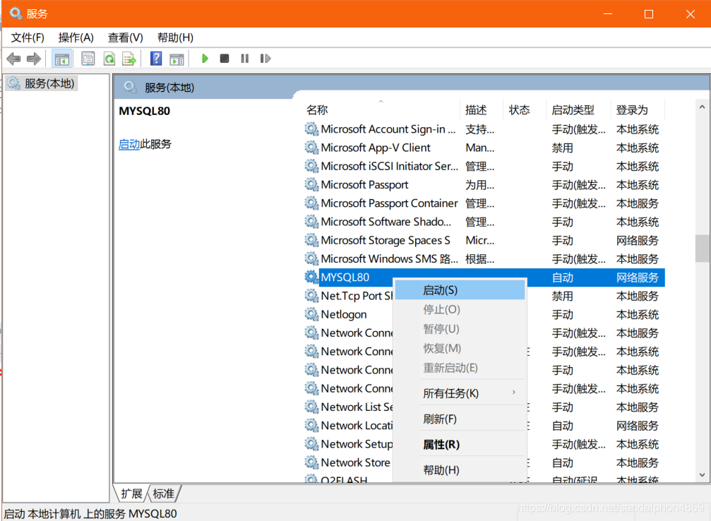 MySQL Workbench 升级版本后没有 Compare Schemas mysql workbench没有连接_初始化_03