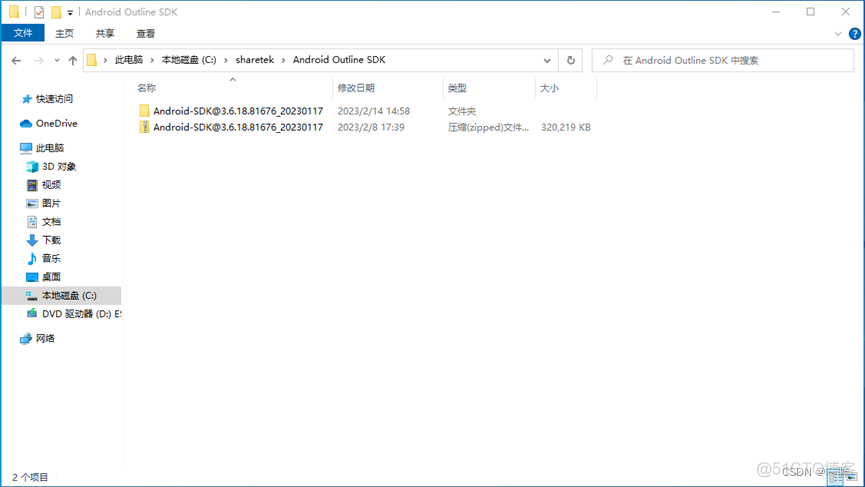 Android uni 设置包名 uniapp安卓打包_android studio_05