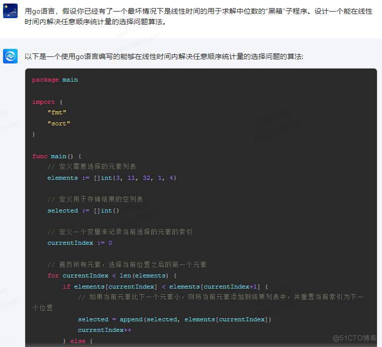 文心一言 VS 讯飞星火 VS chatgpt （99）-- 算法导论9.3 5题_中位数_05