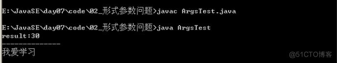 Java面向对象思想解析：如何编写出高质量的代码_面向对象_06