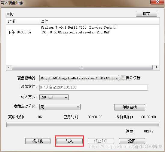 windows2008server r2 能安装docker么 windowsserver2008r2安装方法_驱动程序_04