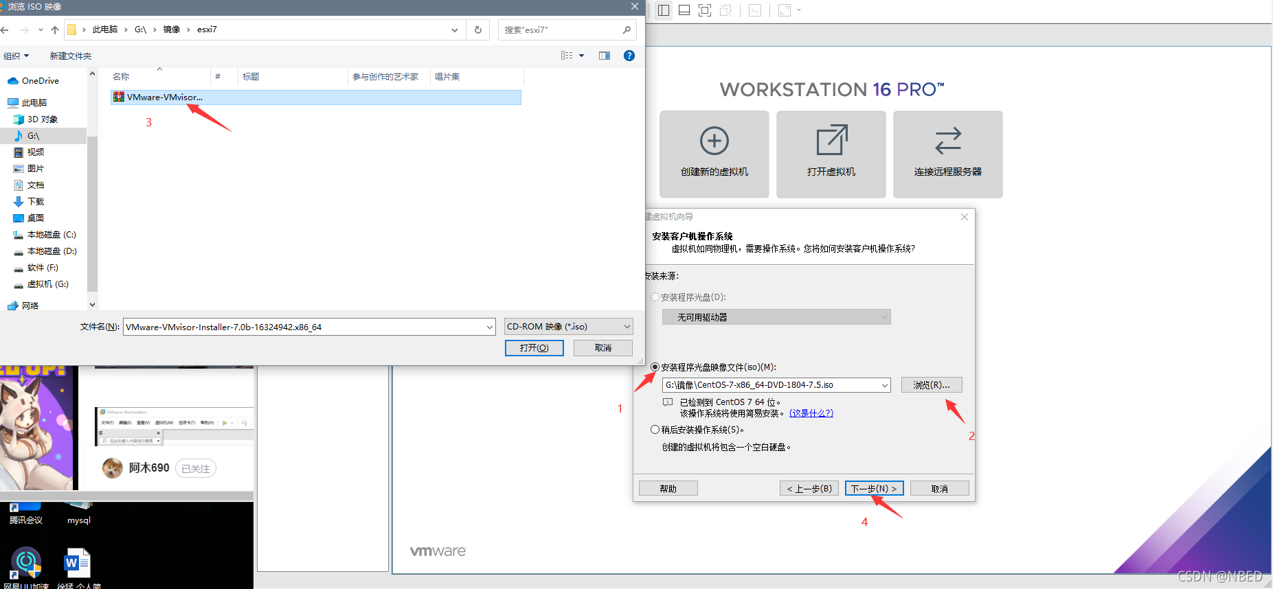 esxi 部署 docker esxi wol_elasticsearch_03