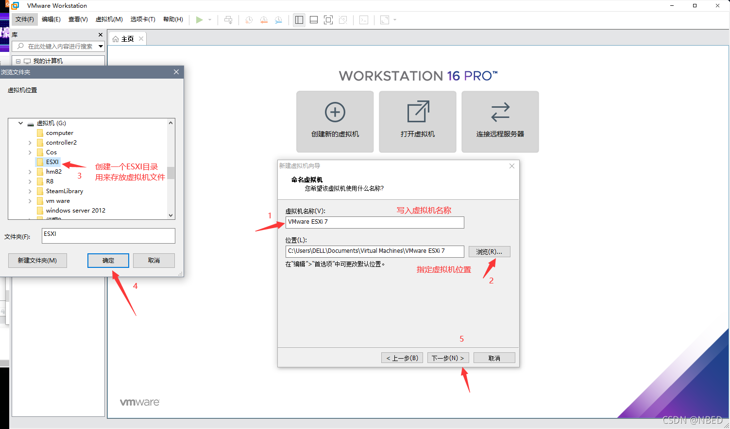 esxi 部署 docker esxi wol_客户端_04