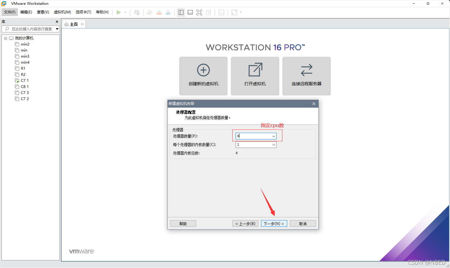 esxi 部署 docker esxi wol_big data_05