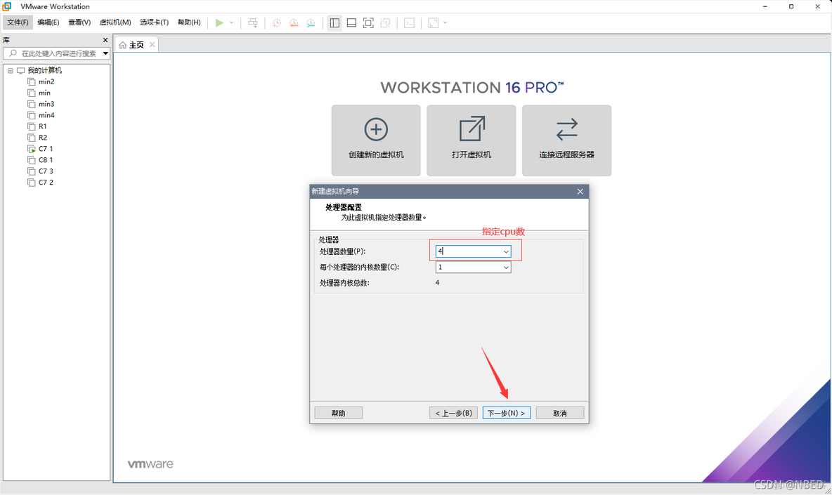 esxi 部署 docker esxi wol_客户端_05