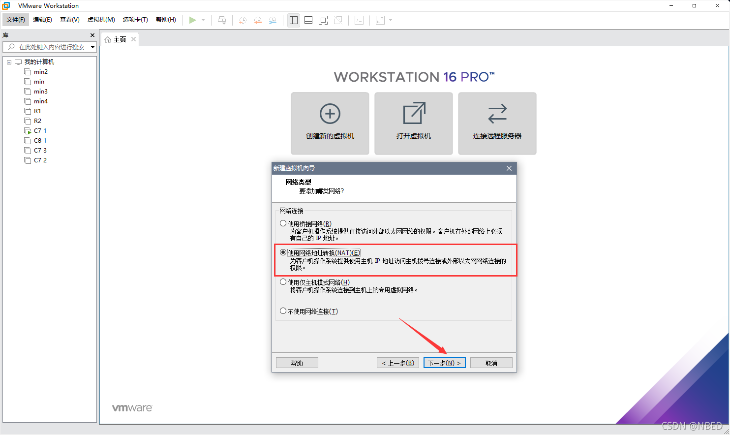 esxi 部署 docker esxi wol_客户端_07